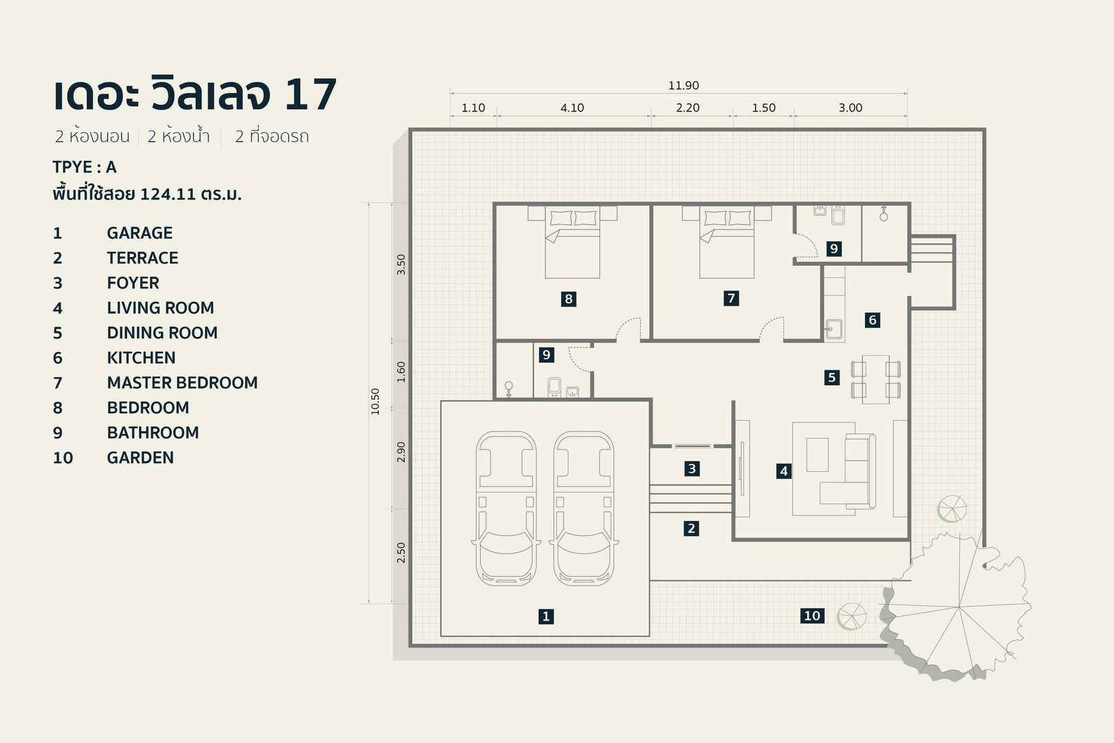 เดอะวิลเลจ-17-คลาสซี่-แม่น้ำคู้-สาย-22-ซอย-4-5-