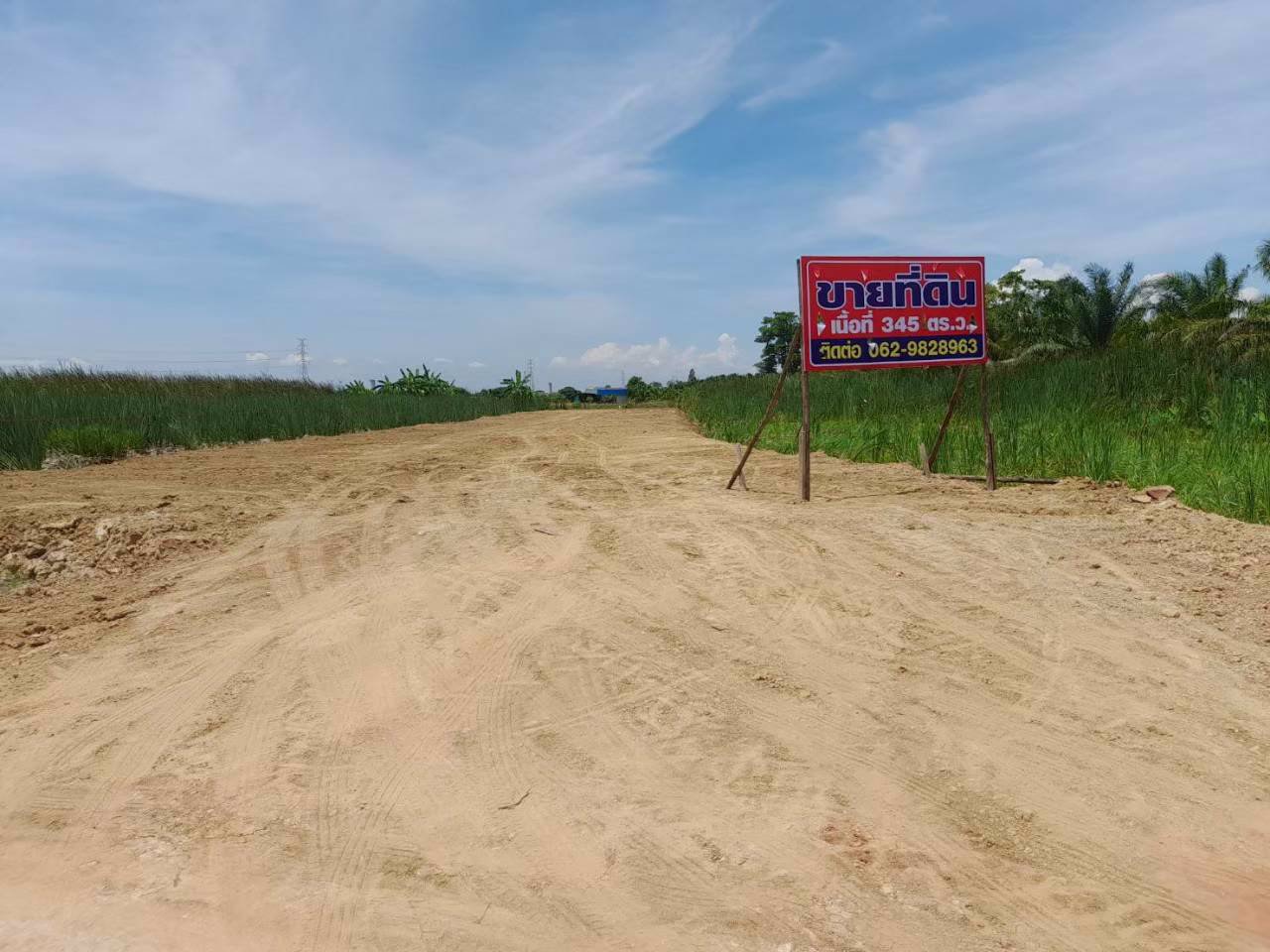 ที่ดินโฉนดถูกต้อง-ที่ดินสวยๆ-วิวหลักล้าน