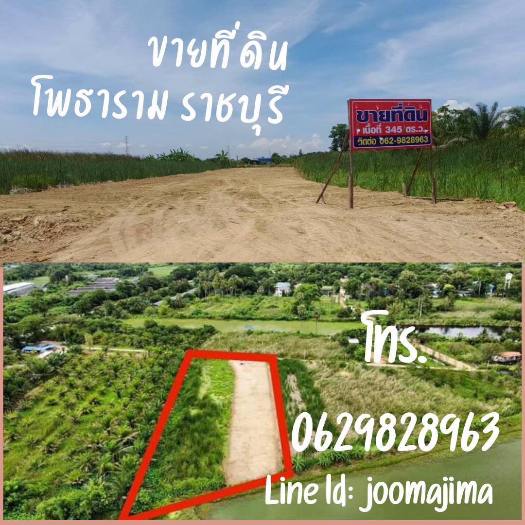 ที่ดินโฉนดถูกต้อง-ที่ดินสวยๆ-วิวหลักล้าน