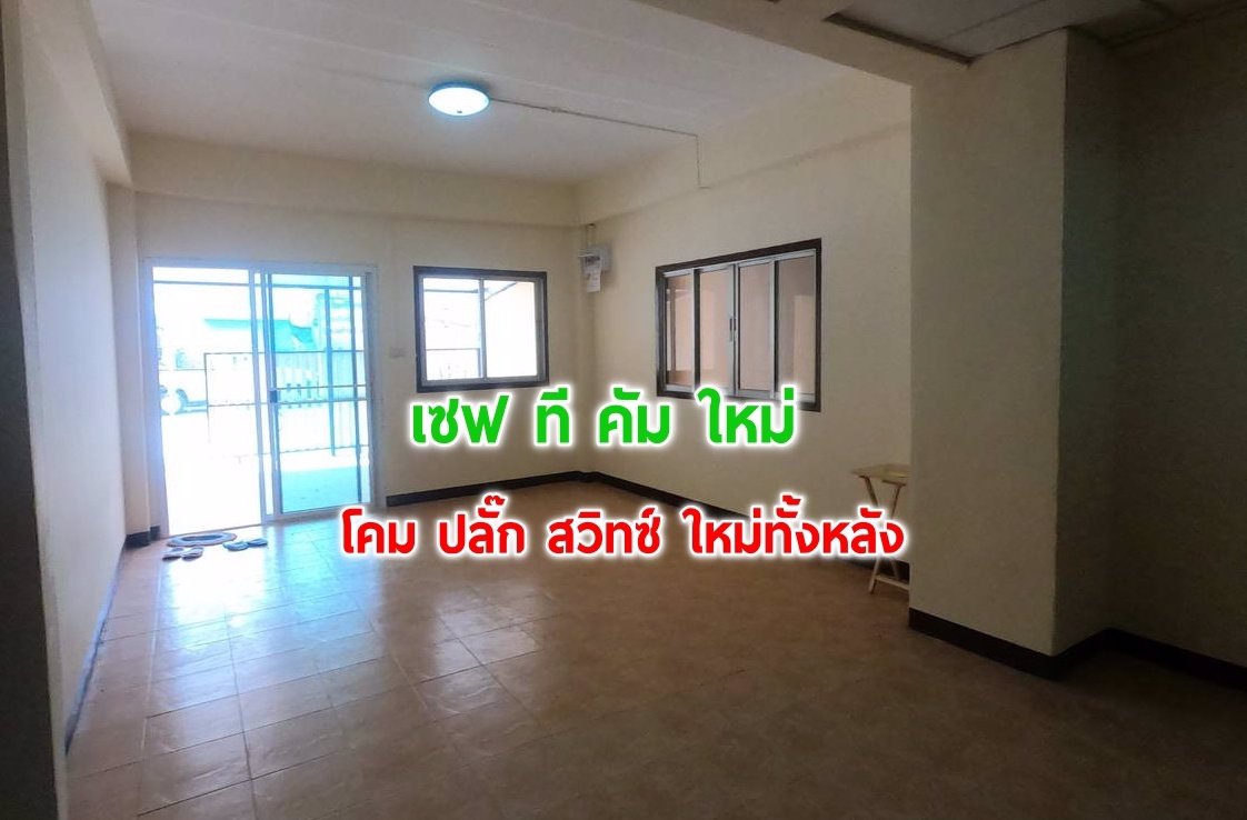 ขาย-บ้านเดี่ยว-2-ชั้น-ทำเล-ค้าขาย-ราคาสบายกระเป๋า-อมรทรัพย์-ซอย-อยู่วิทยา-18-หนองจอก-พร้อมอยู่