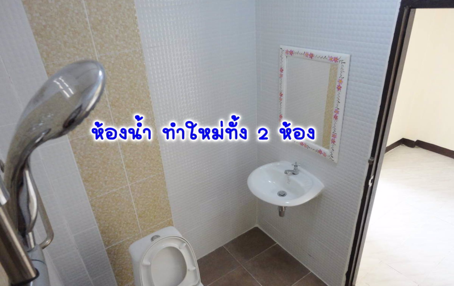 บ้าน-หนองจอก-อมรทรัพย์-2-ชั้น-ซอย-อยู่วิทยา-18-อมรทรัพย์-ซอย-8-ฝั่งสั้น-อยุ่ตรงข้ามตลาด-พร้อมอยู่