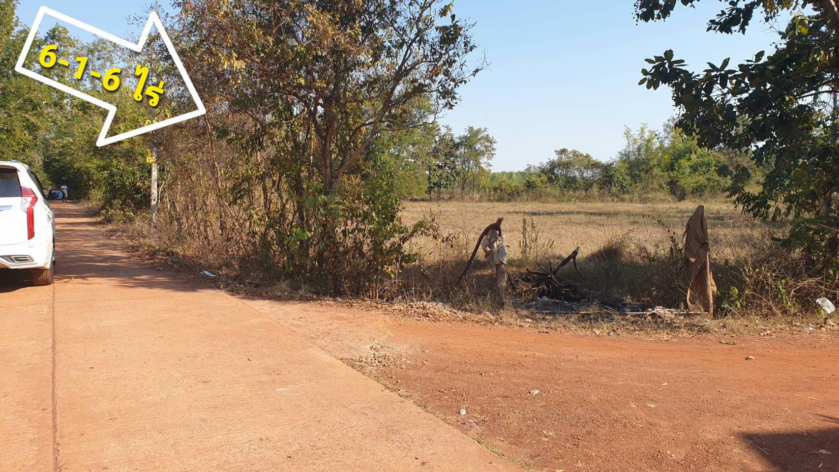 ขายที่ดิน-อากาศอำนวย-ราคาถูก