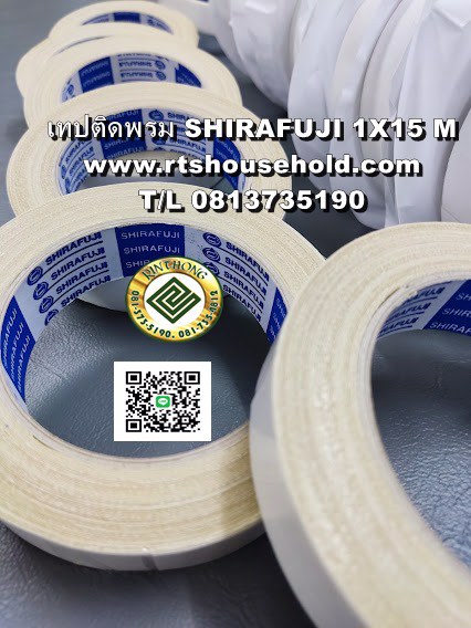 พรมอัดเรียบ1890-ม้วน0817354812-รามคำแหงrayong-pattaya-โคราช-พร้อมช่างปูพรม-เทปพรม-พลาสติกใสคลุ