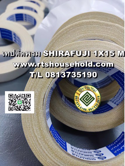 พรมอัดเรียบ1890-ม้วน0817354812-รามคำแหงrayong-pattaya-โคราช-พร้อมช่างปูพรม-เทปพรม-พลาสติกใสคลุ