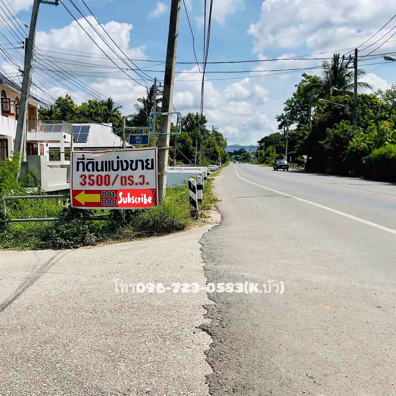 ด่วน-แบ่งขายที่ดินเชียงใหม่-วิวแบบนี้-บรรยากาศแบบนี้-แต่อยู่ใกล้เมืองเชียงใหม่