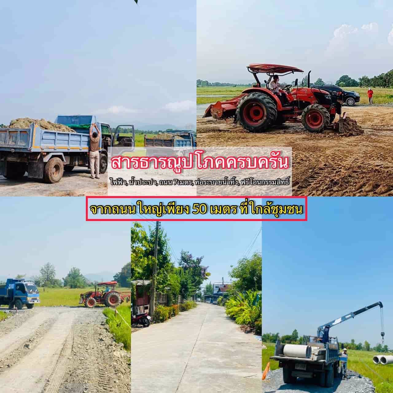 ด่วน-แบ่งขายที่ดินเชียงใหม่-วิวแบบนี้-บรรยากาศแบบนี้-แต่อยู่ใกล้เมืองเชียงใหม่