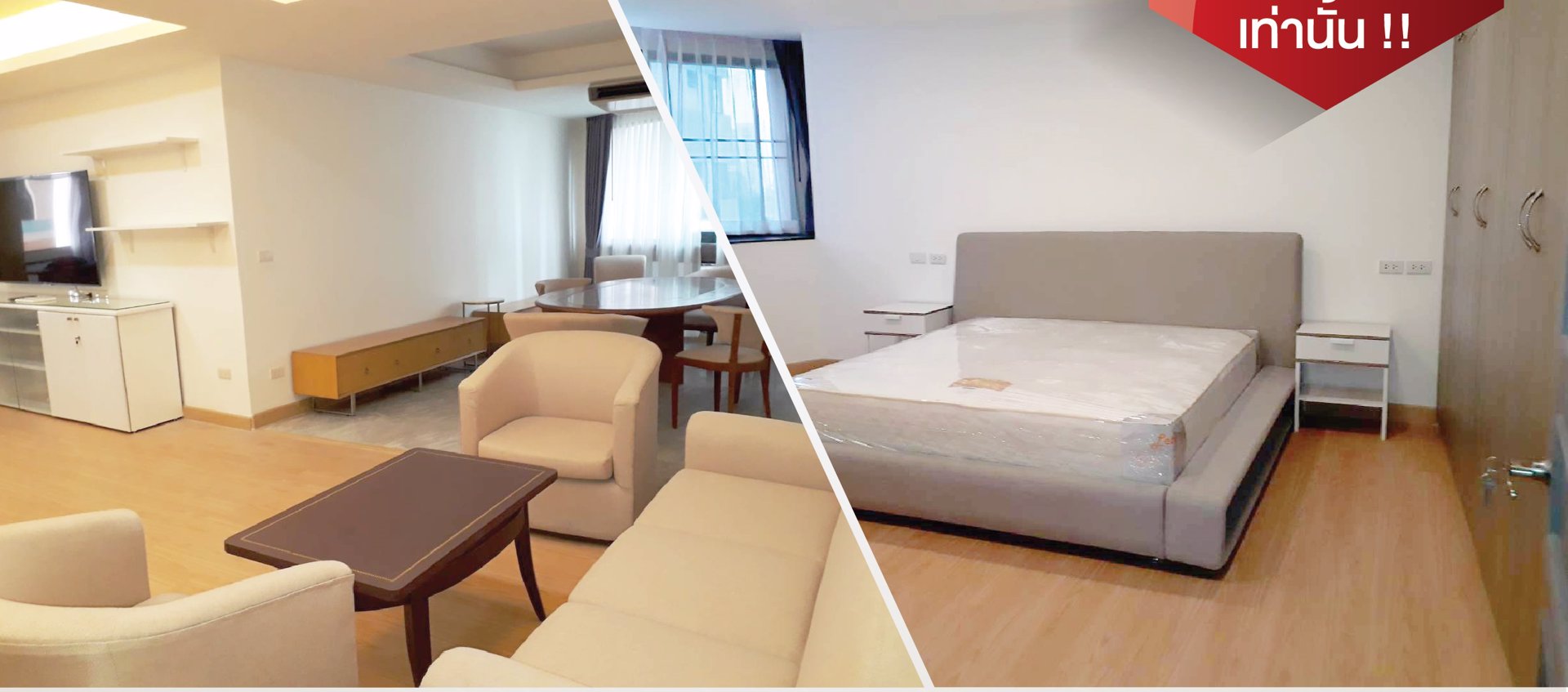 cs74ขายและให้เช่าคอนโด-persident-park-sukhumvit-24-ชั้น-9-ขนาด-223-ตรม-3-ห้องนอน-ตกแต่งใหม่เฟอร์คร