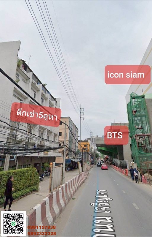 ด่วนให้เช่าอาคารพาณิชย์-4-ชั้นครึ่ง-5-คูหา-ติดถนนเจริญนคร-ตรงข้ามห้างไอคอนสยาม-ทางขึ้นลงรถไฟฟ้า