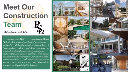 ขาย-ที่ดิน-พรีมา-วิลล่า-บ้านสไตล์โมเดิร์นฟาร์มเฮ้าส์ที่แสนอบอุ่น-ละมุนตา-พรีม่าวิลล่า-ทาวน์-แอนด์-คันทรี่ลิฟวิ่ง-สวนผึ้ง-100-ตรวา