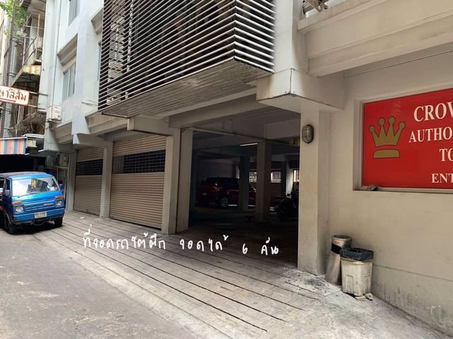 ks-022-ขายอาคารพาณิชย์-5-ชั้น-ติดกับถนนสีลม-ทำเลดีที่สุด-เดินทางสะดวกใกล้-bts-ช่องนนทรี