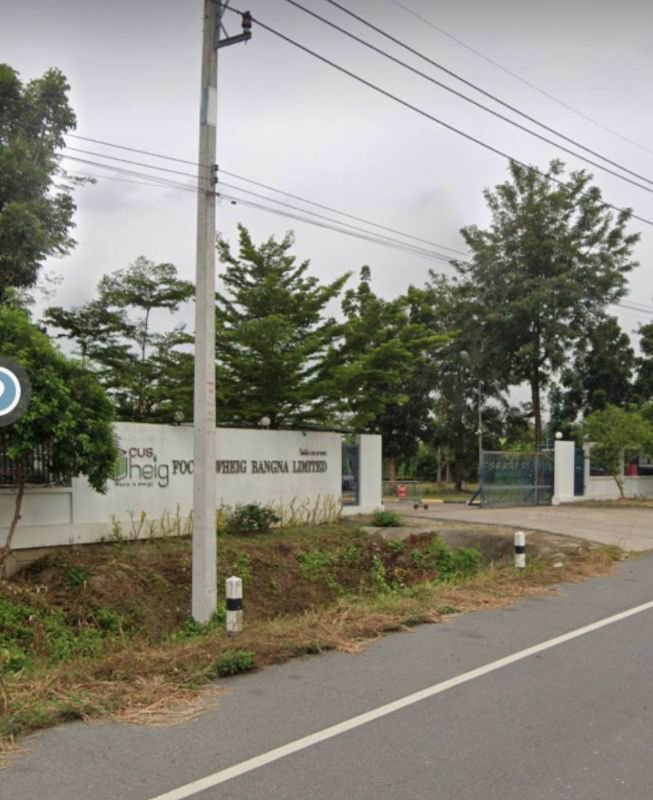 ให้เช่าที่ดิน-ใกล้นิคมเกตเวย์-ติดโรงงาน-ยูพีพี-อัลทิเมทแพคกิ้ง