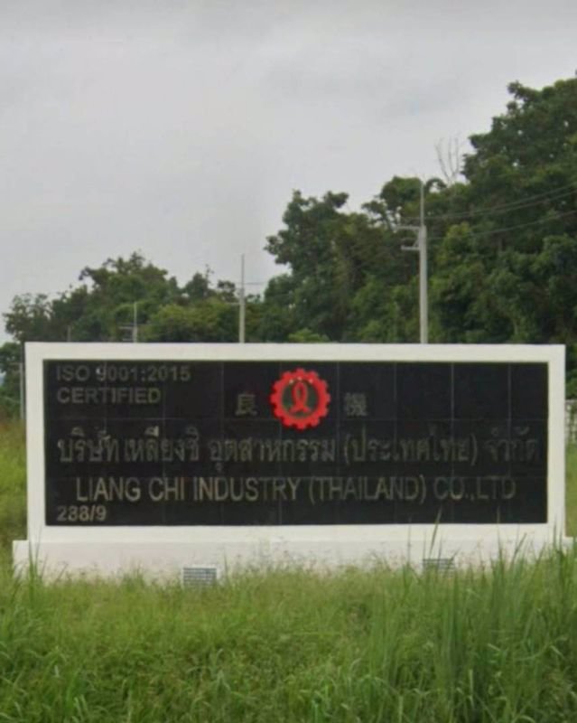 ให้เช่าที่ดิน-ใกล้นิคมเกตเวย์-ติดโรงงาน-ยูพีพี-อัลทิเมทแพคกิ้ง