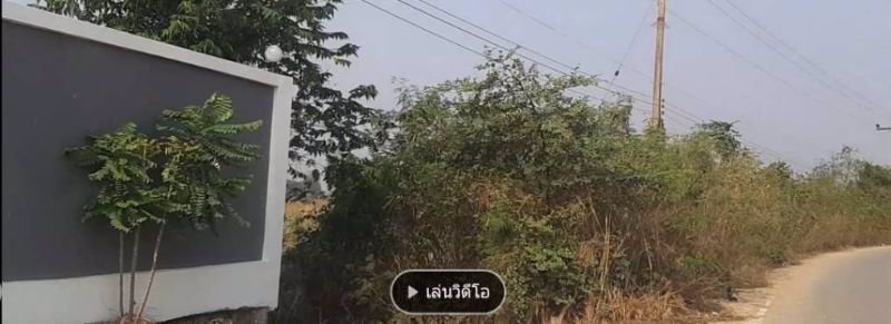 ให้เช่าที่ดิน-ใกล้นิคมเกตเวย์-ติดโรงงาน-ยูพีพี-อัลทิเมทแพคกิ้ง