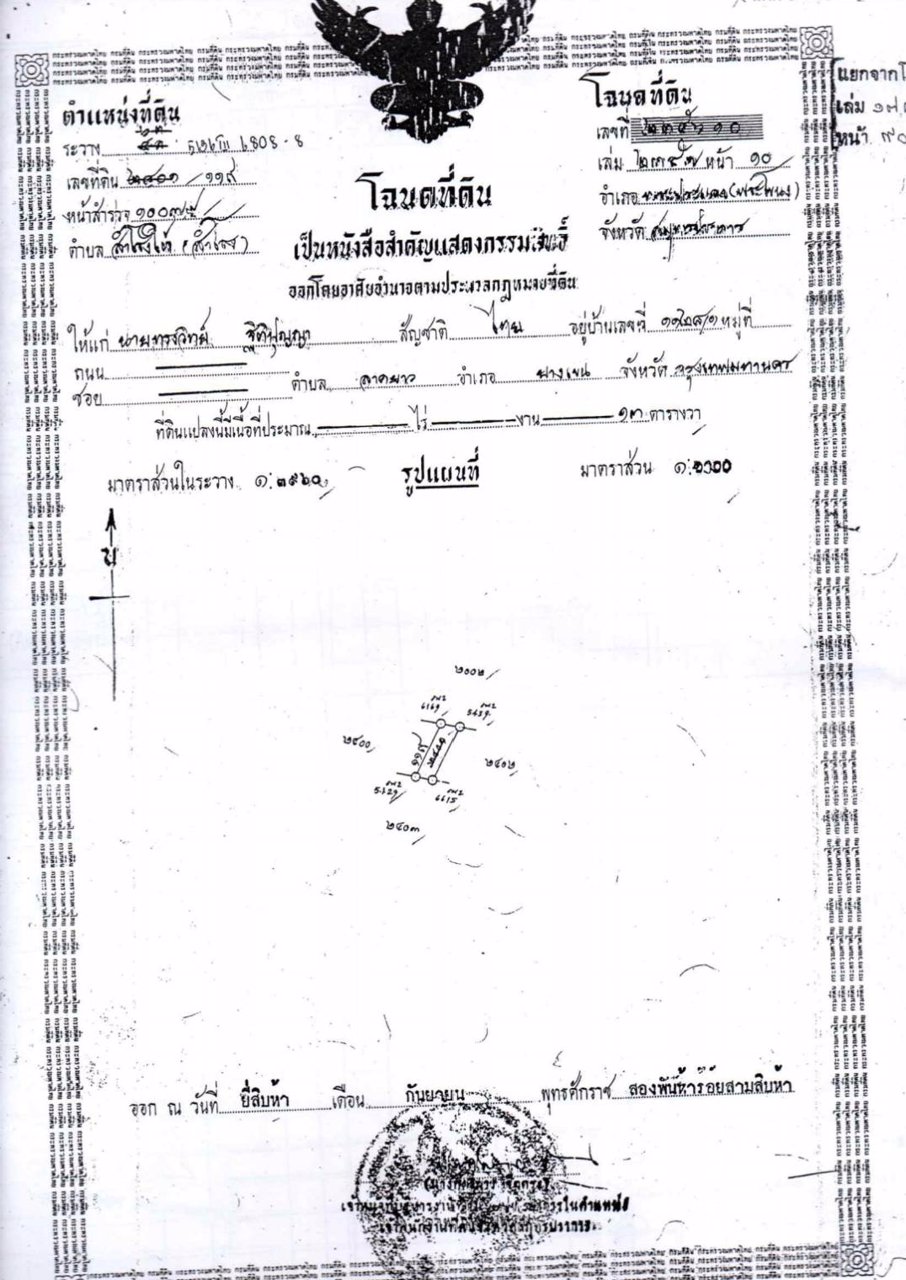 ขายอาคารพาณิชย์-4-ชั้นพร้อม-1ชั้นลอย-และมีดาดฟ้า-2คูหา