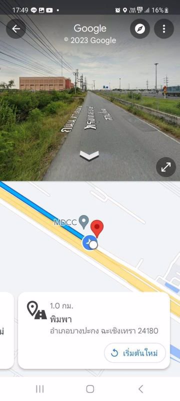 ให้เช่าที่ดินถมแล้ว-เนื้อที่-3ไร่-เดือนละ-25000บาท