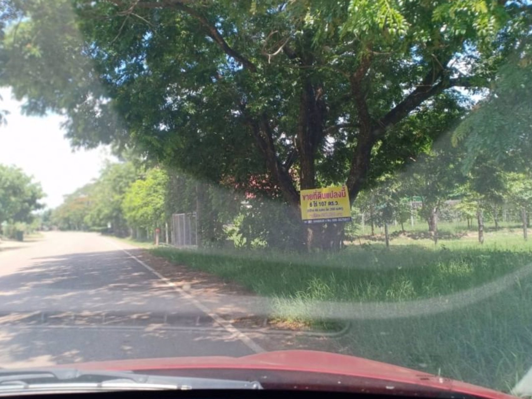 ขายที่นา-6ไร่-ติดถนนทางหลวง-2เลนส์ใหญ่