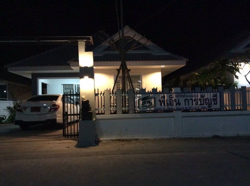 ขายบ้าน-บ้านเดี่ยวชั้นเดียวมือสอง-มบ้านสวนพฤกษา-บ้านสวน-ซ-11-หนองข้างคอก-ชลบุรี-บนเนื้อที่-5