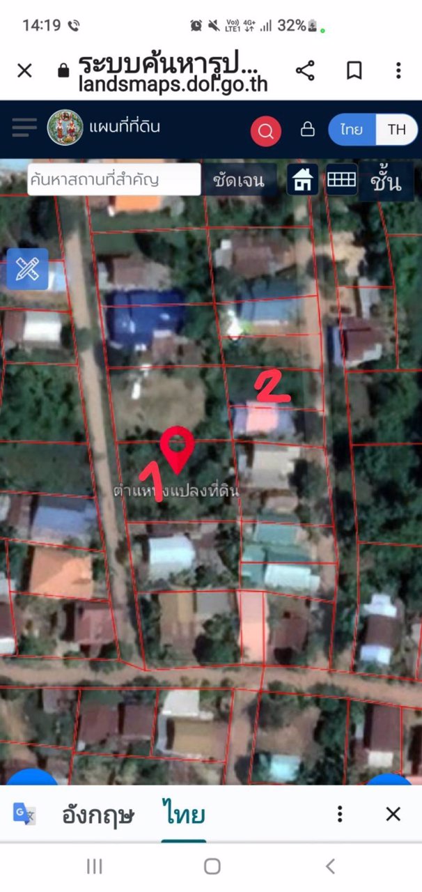 ขายที่ดินเปล่าถมแล้ว-บ้านดุง