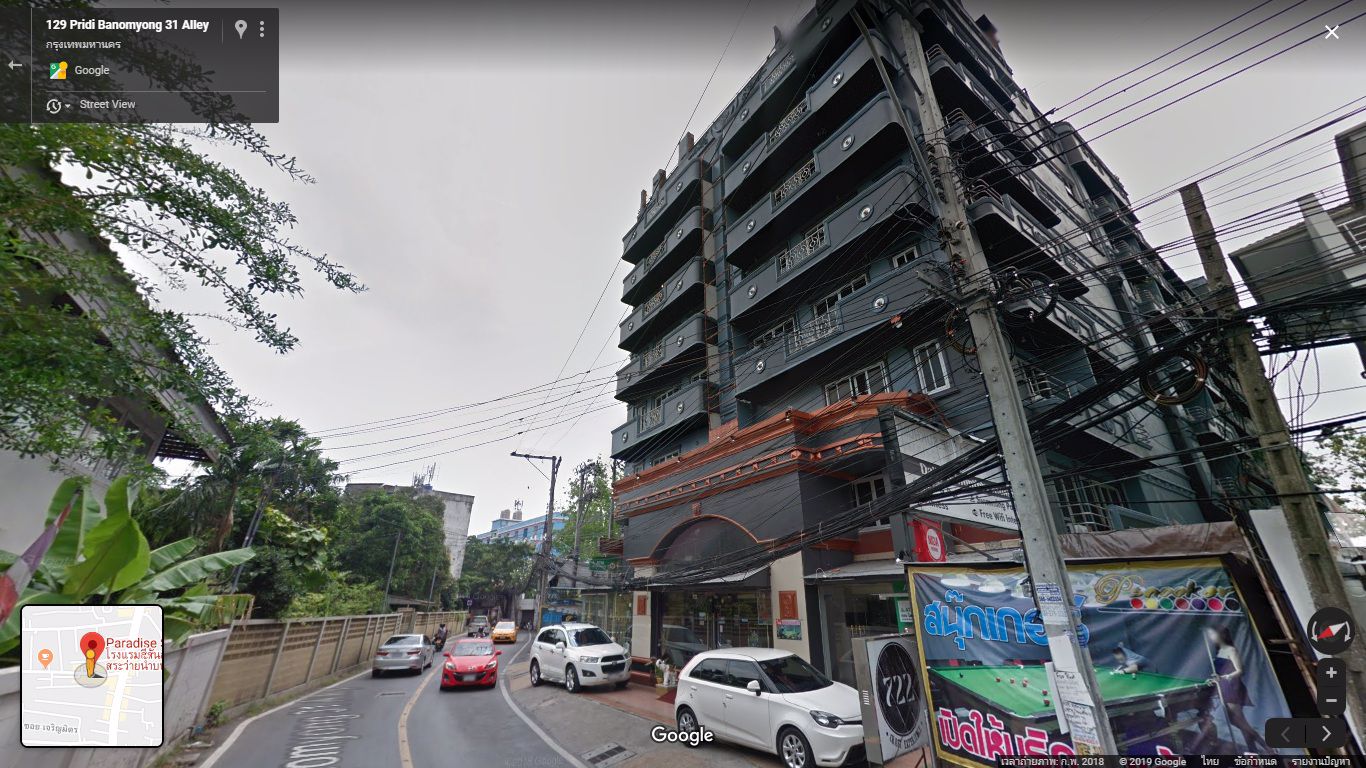 ขายโรงแรม-4-ดาว-paradise-sukhumvit-ซอยปรีดีพนมยงค์-31