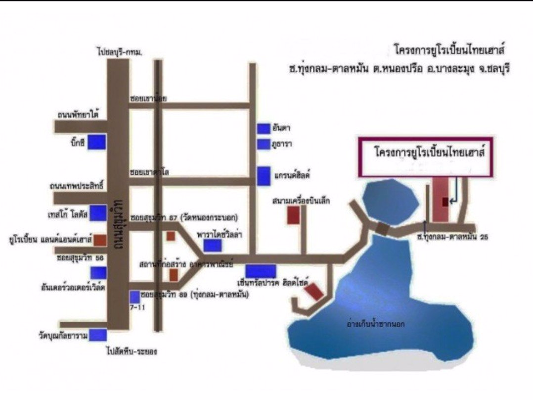 ขายโครงการหมู่บ้านเดี่ยวสุดหรู-european-thai-house-ทั้งหมด-8-หลัง