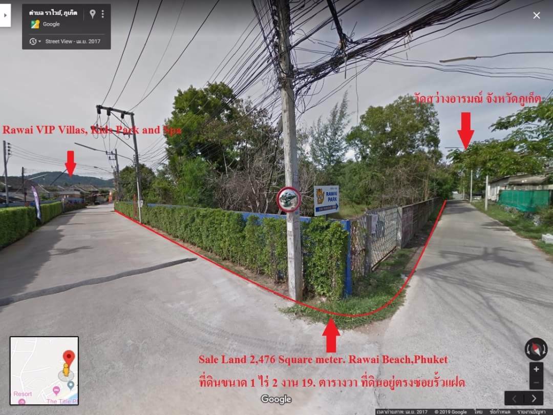 ขายที่ดินใกล้หาดราไวย์-1-2-19-ไร่-ติดทรัพย์-