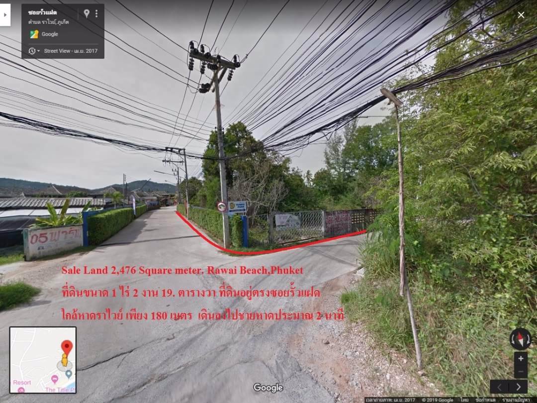 ขายที่ดินใกล้หาดราไวย์-1-2-19-ไร่-ติดทรัพย์-
