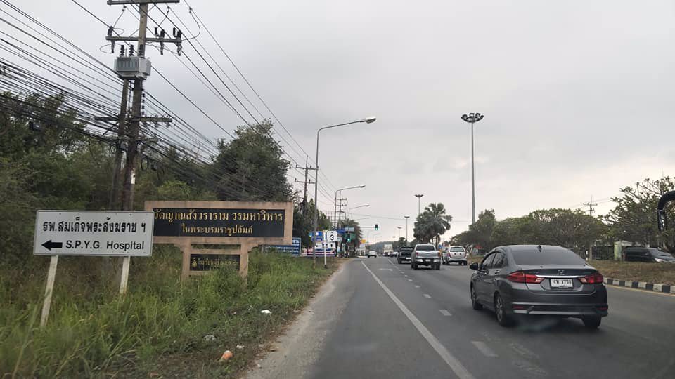 ขายที่ดิน-9-ไร่-58-ตรว-นาจอมเทียน-ติดทรัพย์-