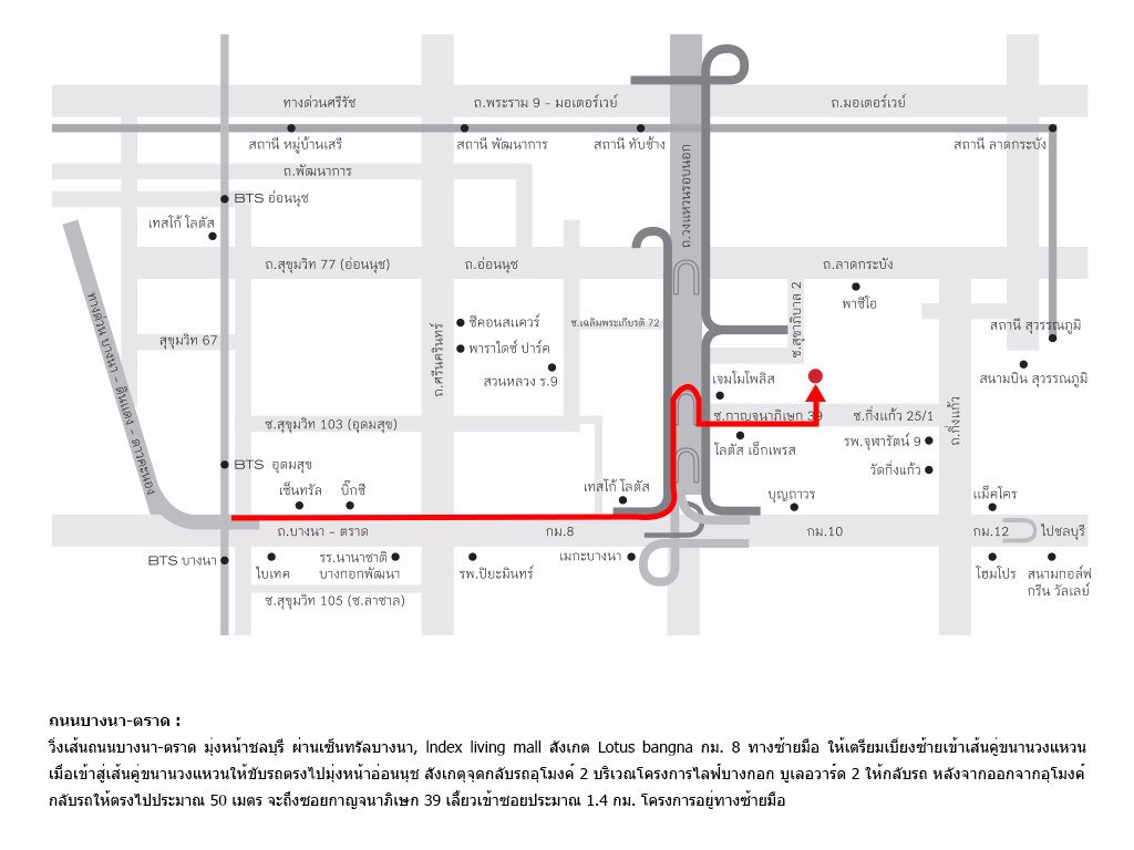 ขายบ้านโครงการ-บุราสิริ-วงแหวน-อ่อนนุช-3นอน3น้ำ-682ตรว