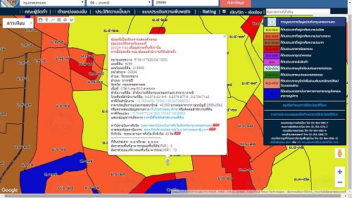 ขายที่ดินถมแล้ว-ซมหาดไทย-ลาดพร้าว-122-380-ตรว