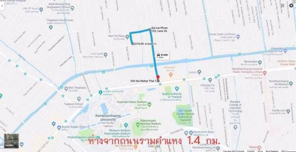 ขายที่ดินถมแล้ว-ซมหาดไทย-ลาดพร้าว-122-380-ตรว