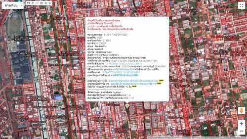 ขายที่ดินถมแล้ว-ซมหาดไทย-ลาดพร้าว-122-380-ตรว