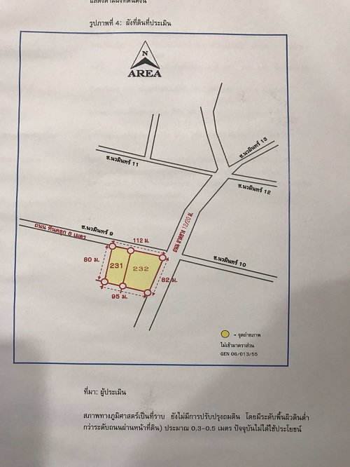 ขายที่ดินเปล่า-5-ไร่-87-ตรว-ติดถนนใหญ่เอแบคบางนา-หัวมุม-ซนวมินทราชินูทิศ-9