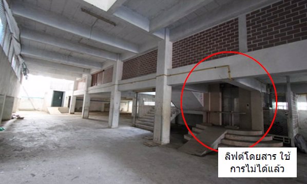 ขายอาคารสำนักงาน-6ชั้น-ถนนเทพกระษัตรี-จภูเก็ต