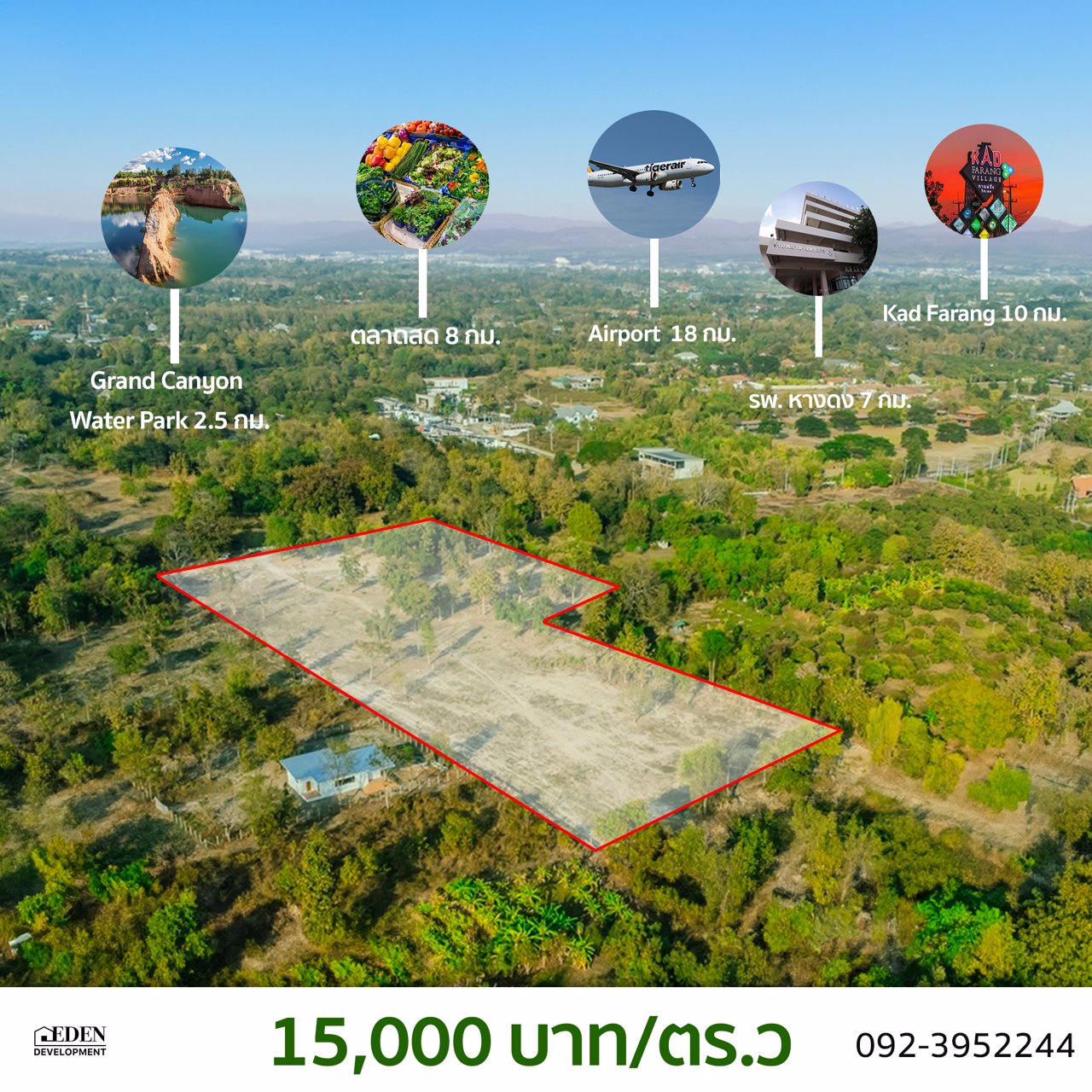 ที่ดิน-น้ำแพร่-อำเภอหางดง-เชียงใหม่-ราคา-8750-บาท-ตรว