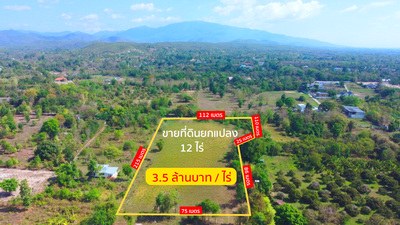 ที่ดิน-น้ำแพร่-อำเภอหางดง-เชียงใหม่-ราคา-8750-บาท-ตรว