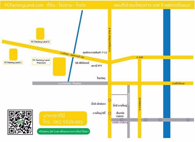 ขายที่ดิน-พร้อมโกดังโรงงาน-เริ่มต้นเพียง-25-ล้านบาท-ใกล้เซนทรัลเวสเกต