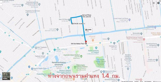 ขายที่ดินถมแล้ว-ซมหาดไทย-รามคำแหง-65-ลาดพร้าว-122-เจ้าของขายเอง