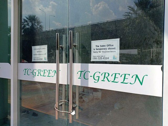 ขายอาคารพาณิชย์-3-ตึก-อยู่ในโครงการ-tc-green-พระราม-9-ฝั่งถนนจตุรทิศ-rca-