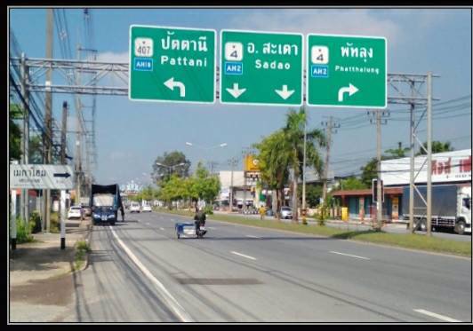 ออฟฟิตให้เช่า-ริมถนนกาญจนวนิชย์-อหาดใหญ่-ตรงข้าม-รร-คลองหวะ