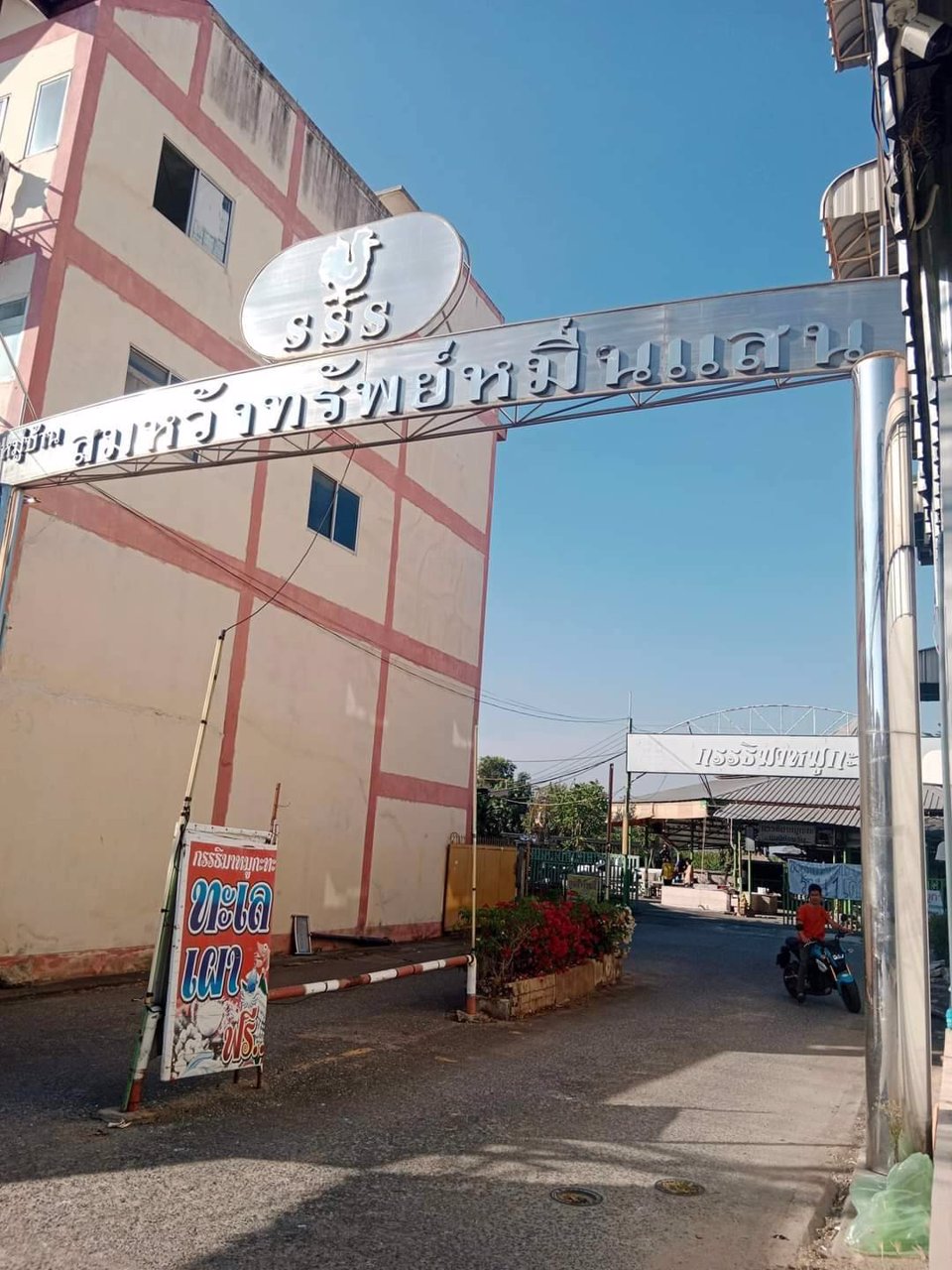 ขายด่วน-ทาวน์เฮ้าส์พร้อมเข้าอยู่-ถนนเทพกุญชร-42-ตคลองหนึ่ง-คลองหลวง