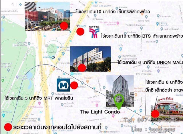 os-0240-ขาย-the-light-ladprao-8-เดอะ-ไลท์-ลาดพร้าว-8-พร้อมอยู่