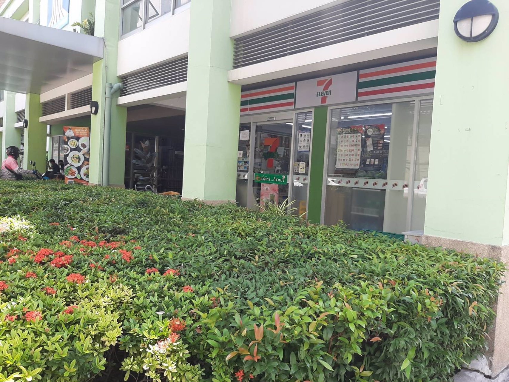 ให้เช่า-lumpini-condo-town-ติด-mrt-แยกนนทบุรี1-เยื้องกับเซ็นทรัลรัตนาธิเบศร์