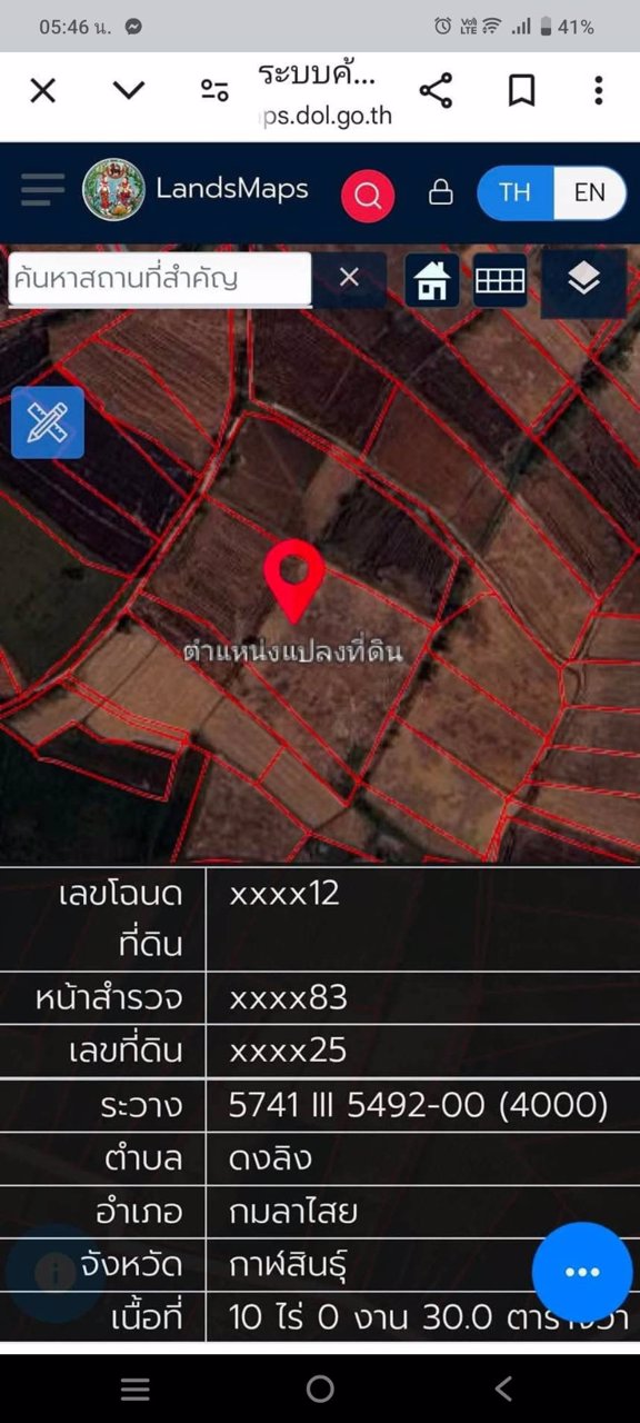 ขายที่ดินเนื้อที่-11-ไร่-1-งาน-26-ตารางวา