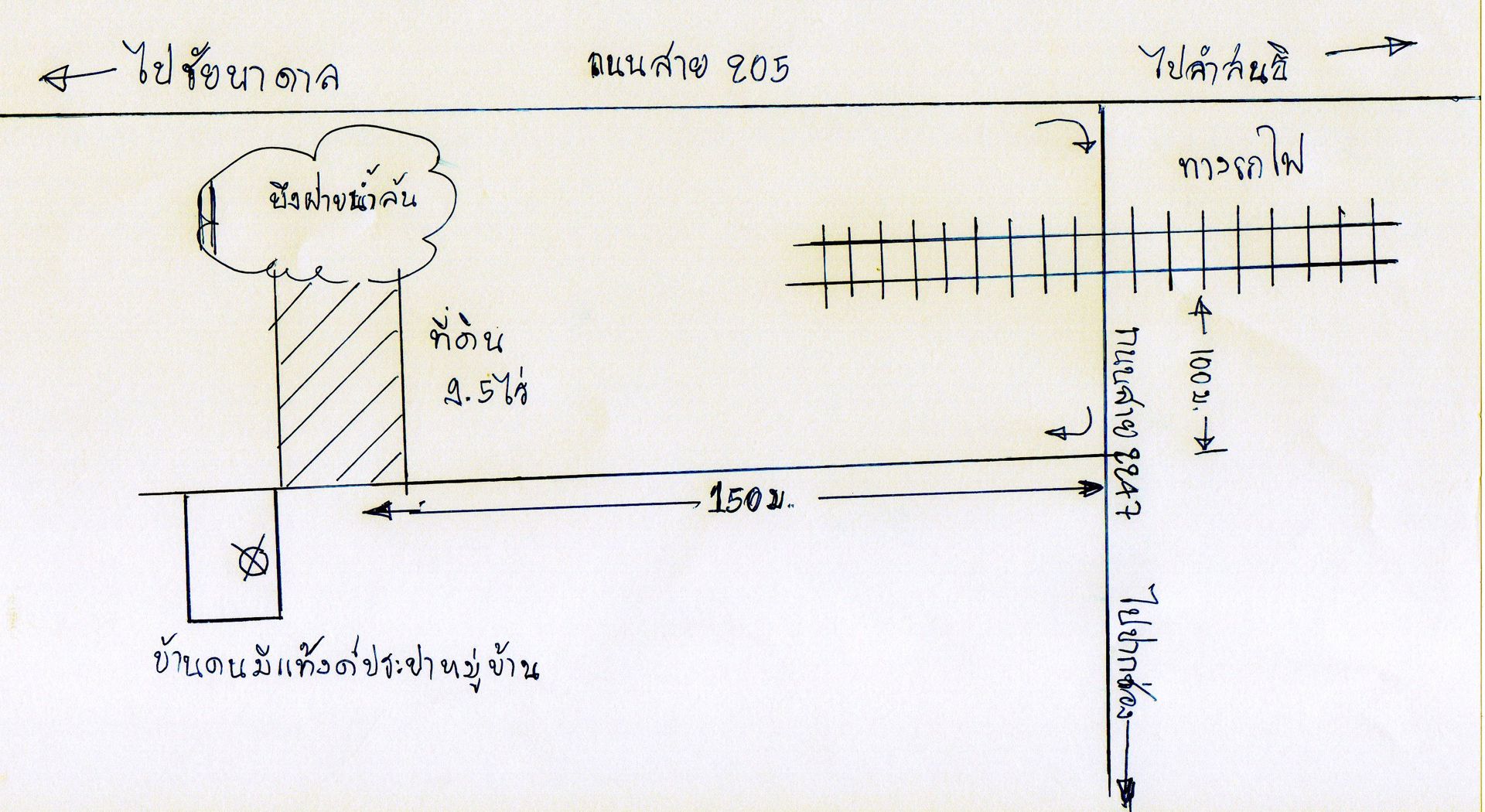 ขาย-ถูกมาก-ที่ดิน-ลำสนธิ-ที่ดินไทย-9-2-35-ไร่-หมู่-8-ตหนองรี-ชัยบาดาล-อลำสนธิ-จลพบุรี-โฉนด
