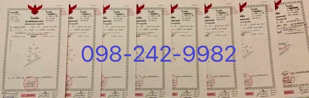 ที่ดินสวย-ทำเลทอง-อหนองหญ้าไซ-จสุพรรณบุรี