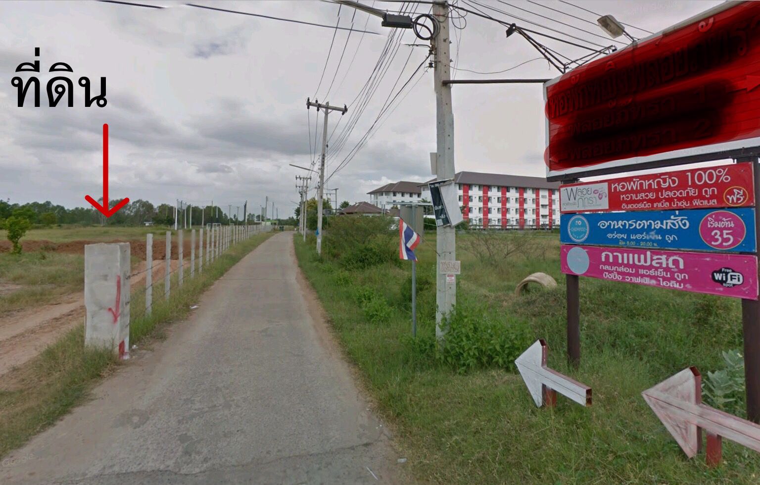 แบ่งขายที่ดินติด-มมส-ใหม่-ขนาด-100-298-ตรว