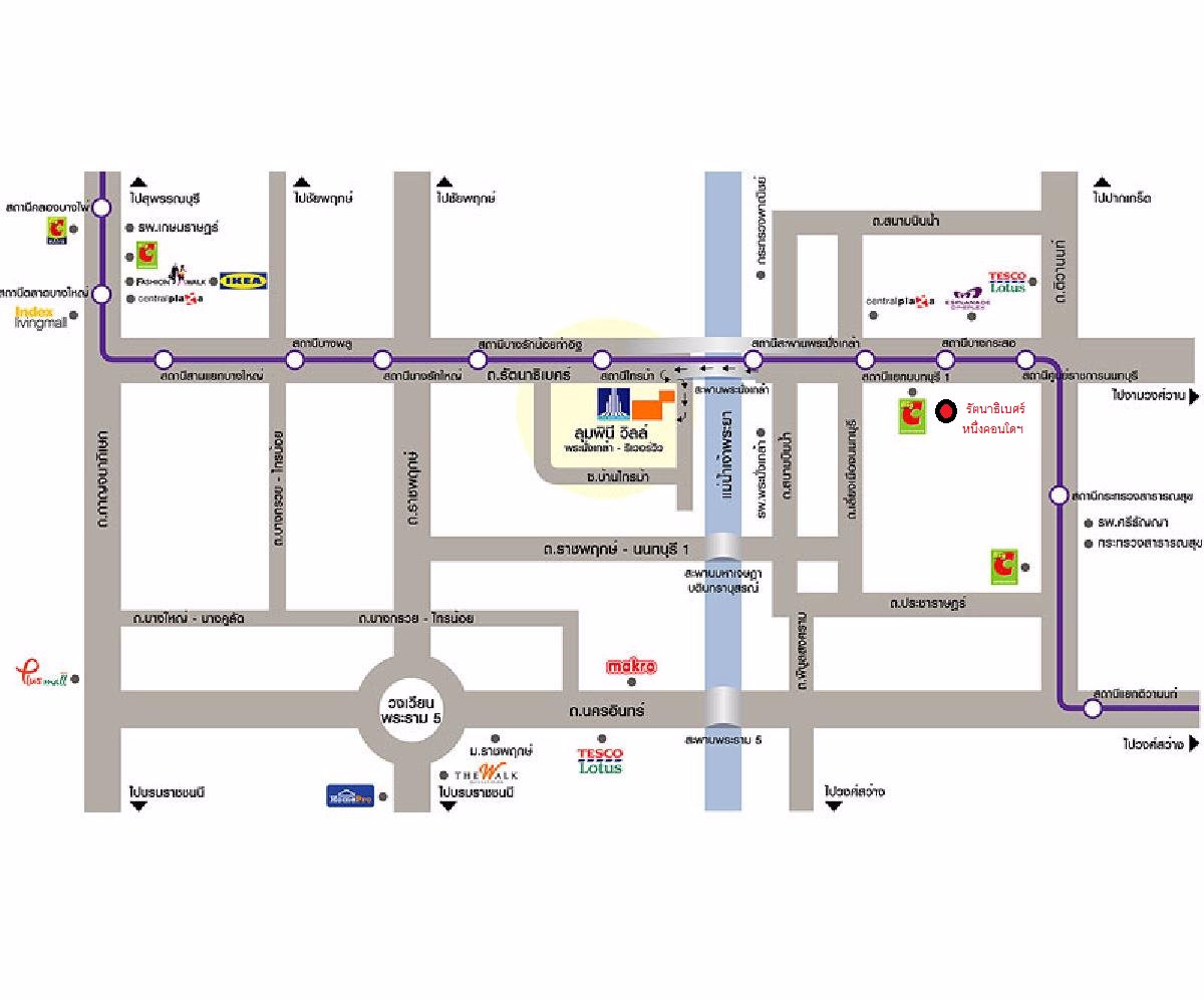 ให้เช่า-รัตนาธิเบศร์-หนึ่งคอนโดมิเนียม-ติดรถไฟฟ้า-mrt-สายสีม่วง-สถานีบางกระสอ-ใกล้เดอะมอลล์-งาม