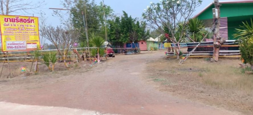 ขายที่ดินเปล่า100-ตรว-ราคา2แสนบาท-ผ่อนวัน100บาท-