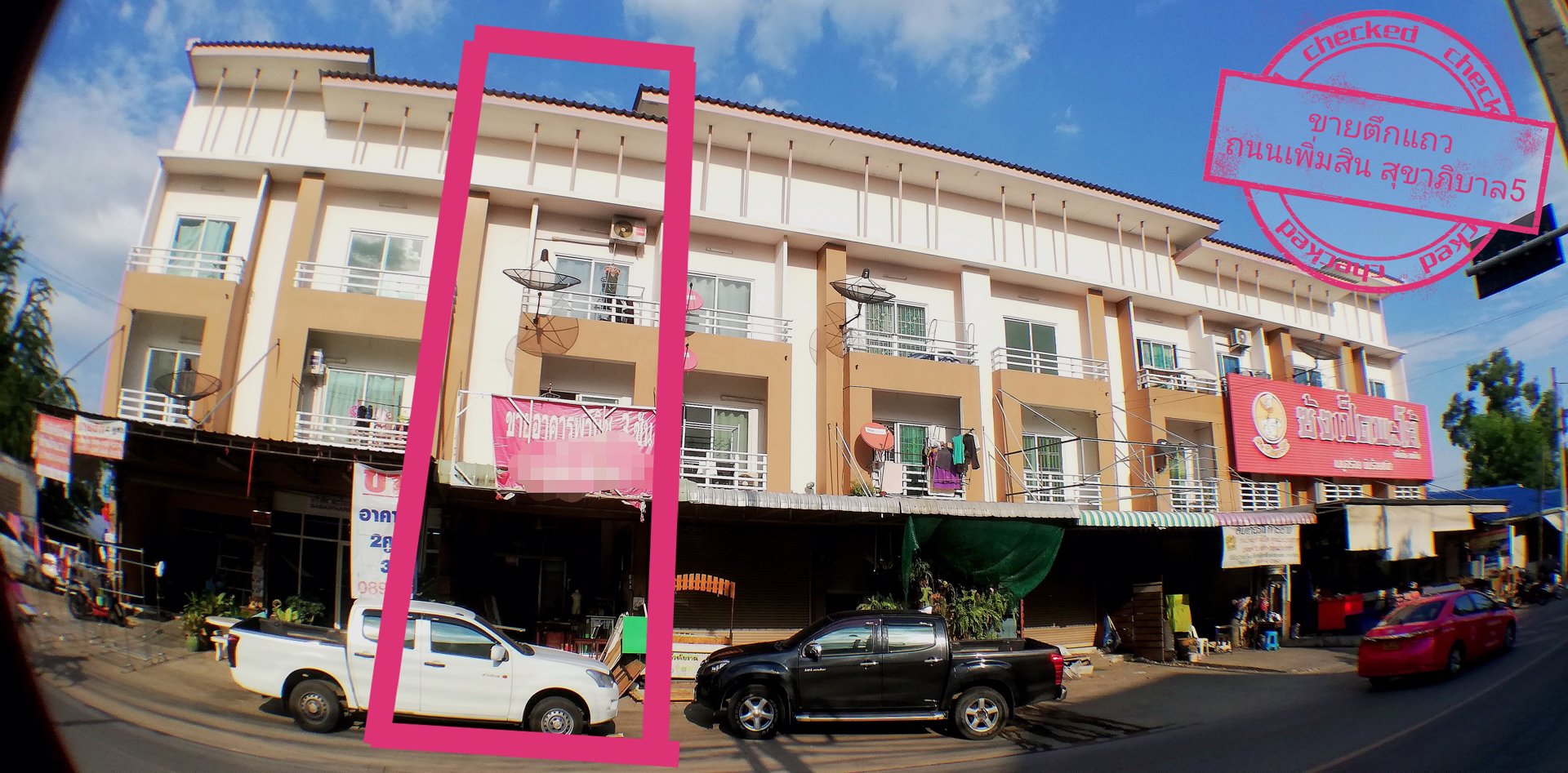 ขาย-ตึกแถว-อาคารพาณิชย์-ริมถนนเพิ่มสิน-ใกล้ถนนสุขาภิบาล-5-3-ชั้น-ติดริมถนน-จอดรถหน้าบ้านได้-กว้าง-ท