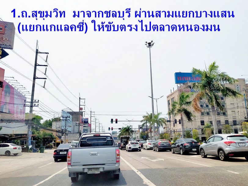 ให้เช่าพื้นที่ว่าง-หนองมน-บางแสน-ชลบุรี-ถนน-สุขุมวิท-ซ3-ทำเลดี-ราคาถูก-แหล่งชุมชน